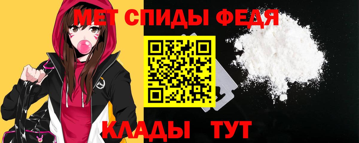 АМФ Розовый  Amphetamine  Белорецк  Вход с VPN 