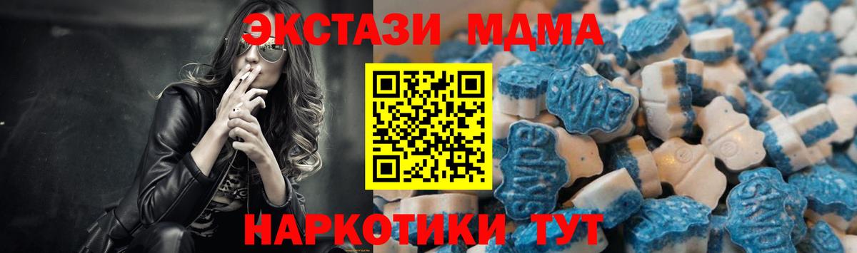 Меф мяу мяу Белорецк
