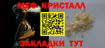 mix Вязьма
