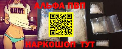 ГАЛЛЮЦИНОГЕННЫЕ ГРИБЫ Вышний Волочёк