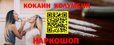 ГАЛЛЮЦИНОГЕННЫЕ ГРИБЫ Вышний Волочёк