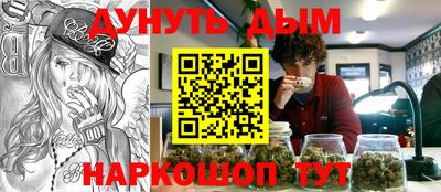 ГАЛЛЮЦИНОГЕННЫЕ ГРИБЫ Вышний Волочёк