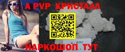 ГАЛЛЮЦИНОГЕННЫЕ ГРИБЫ Вышний Волочёк