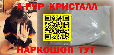 ГАЛЛЮЦИНОГЕННЫЕ ГРИБЫ Вышний Волочёк