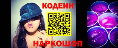 ГАЛЛЮЦИНОГЕННЫЕ ГРИБЫ Вышний Волочёк