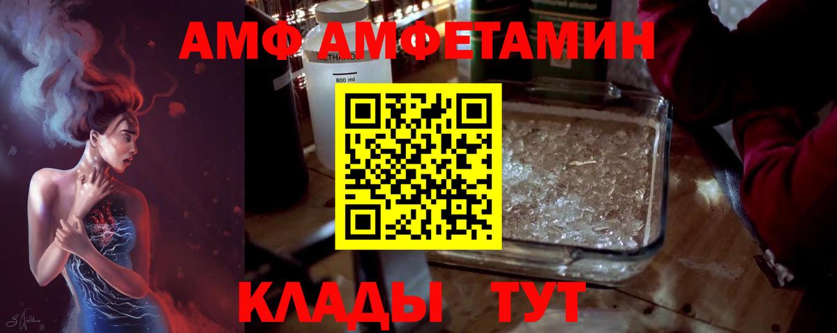 Первитин Декстрометамфетамин 99.9% Белорецк