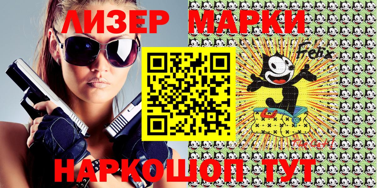 Наркотические марки 1,5мг  Наркотические марки 1,5мг  Вход с VPN  Белорецк 