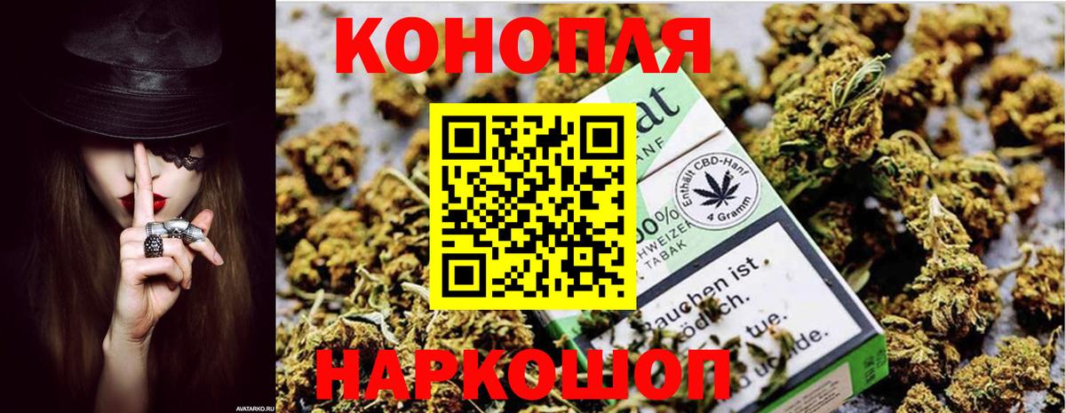 МЕФ кристаллы  ГАШ  Белорецк  COCAIN  Вход с VPN  МАРИХУАНА 